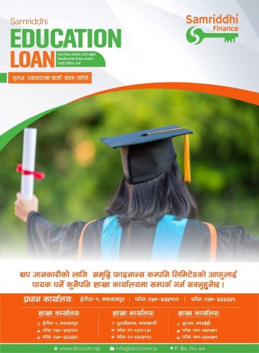 Samriddhi Education Loan